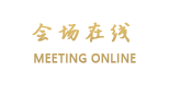 北京大兴瑞斯汀酒店